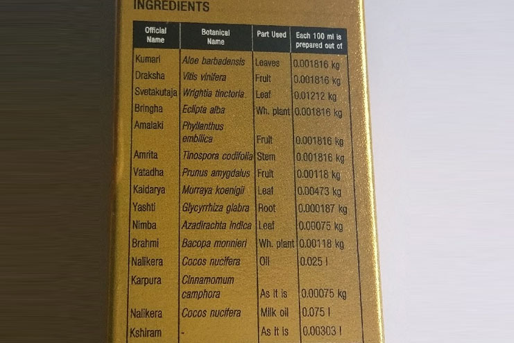 Indulekha Oil