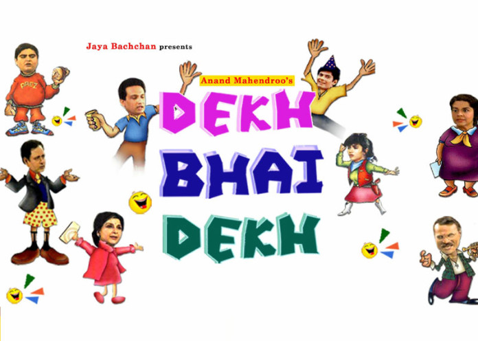 Dekh Bhai Dekh