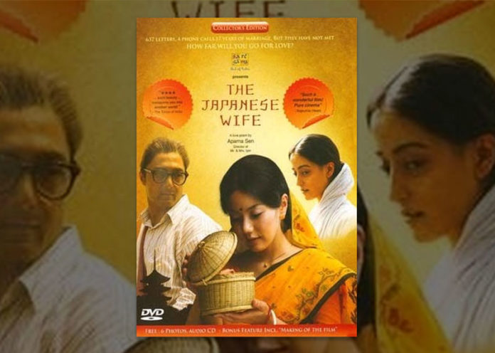 The Japanese Wife by Aparna Sen