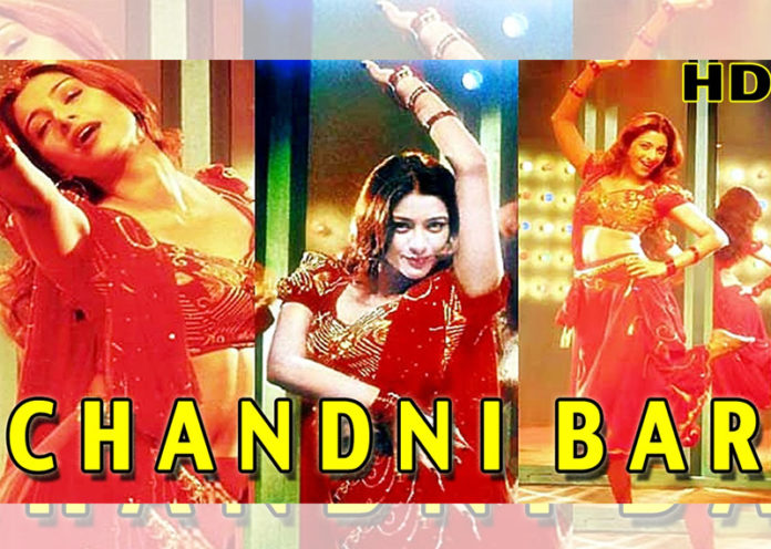 Chandni Bar