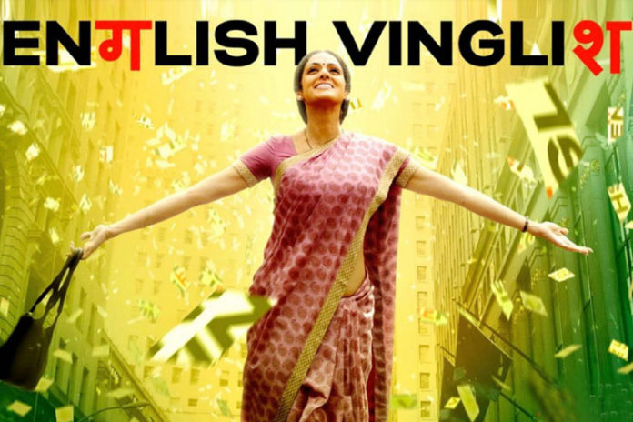 English Vinglish