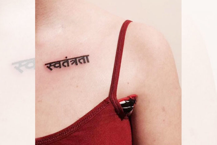 “Swatantrata” Tattoo