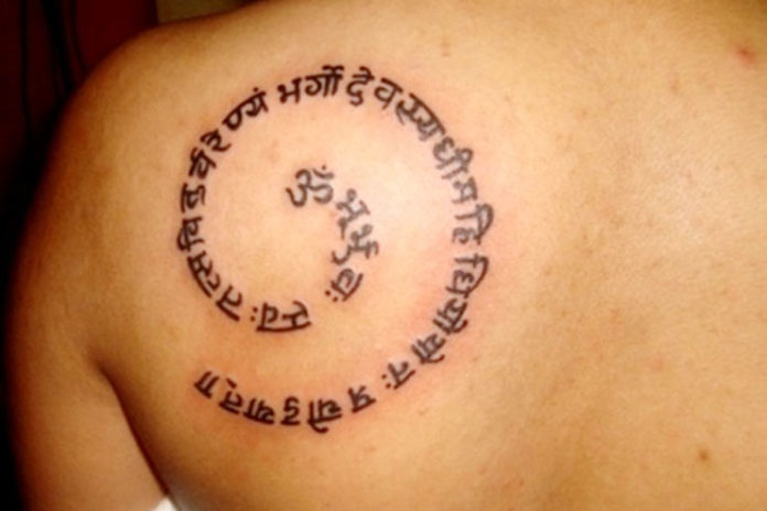 Sanskrit shloka tattoo