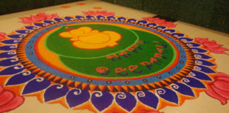 Ganpati Rangoli Designs