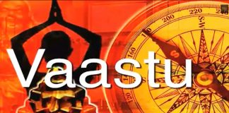 Vastu Shastra