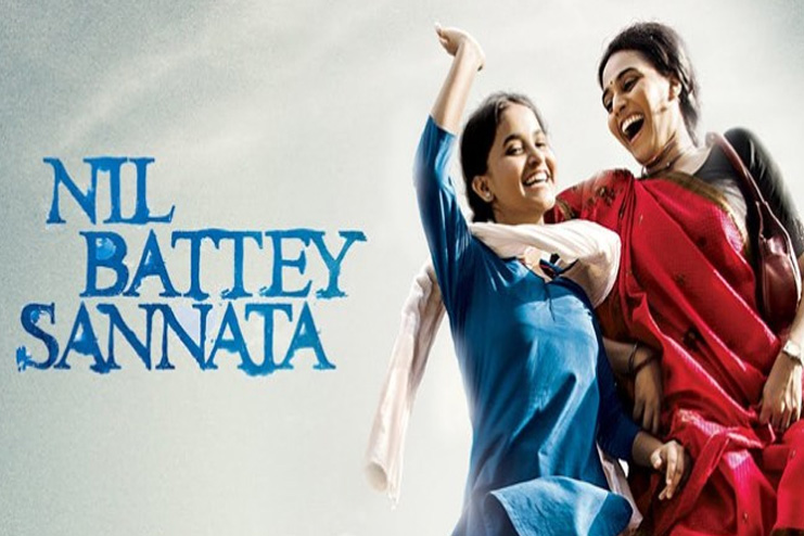 Nil Battey Sanata